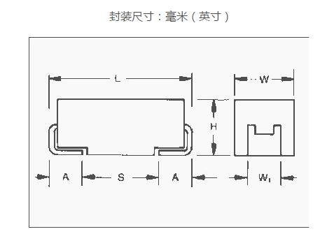 贴片钽电容封装及规格介绍 详解钽电容封装及尺寸